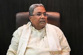 CM expected to participate in Kodava Samaj Kodava Silver Jubilee Celebrations Virajpet